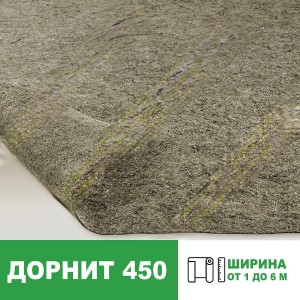 Геотекстиль Дорнит 450