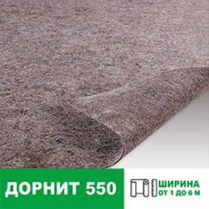 Геотекстиль Дорнит 550