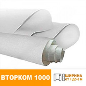 Геотекстиль ВторКом 1000