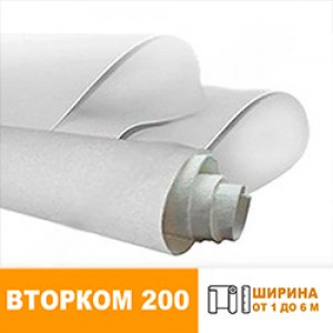 Геотекстиль ВторКом 200