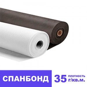 Спанбонд 35 черный