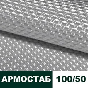 Тканый геотекстиль Армостаб ПЭТ 100/50