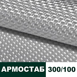 Тканый геотекстиль Армостаб ПЭТ 300/100