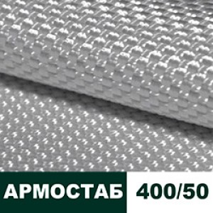 Тканый геотекстиль Армостаб ПЭТ 400/50